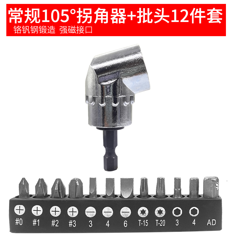 Modelo corto de esquina de cabeza de lote + juego de 12 piezas