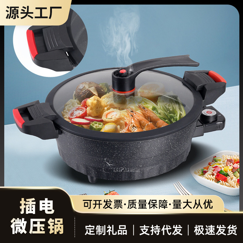 플러그인 마이크로 압력 냄비 스틱 대용량 전기 요리 냄비 다기능 전기 Wok 가정용 주방 요리 전기 뜨거운 냄비