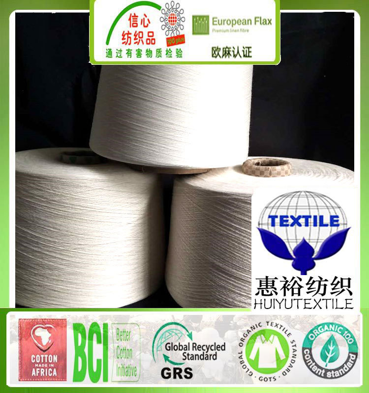 GRS certified recycled polyester yarn ring spinning 10/2 polyester yarn woven yarn RPET yarn recycled polyester