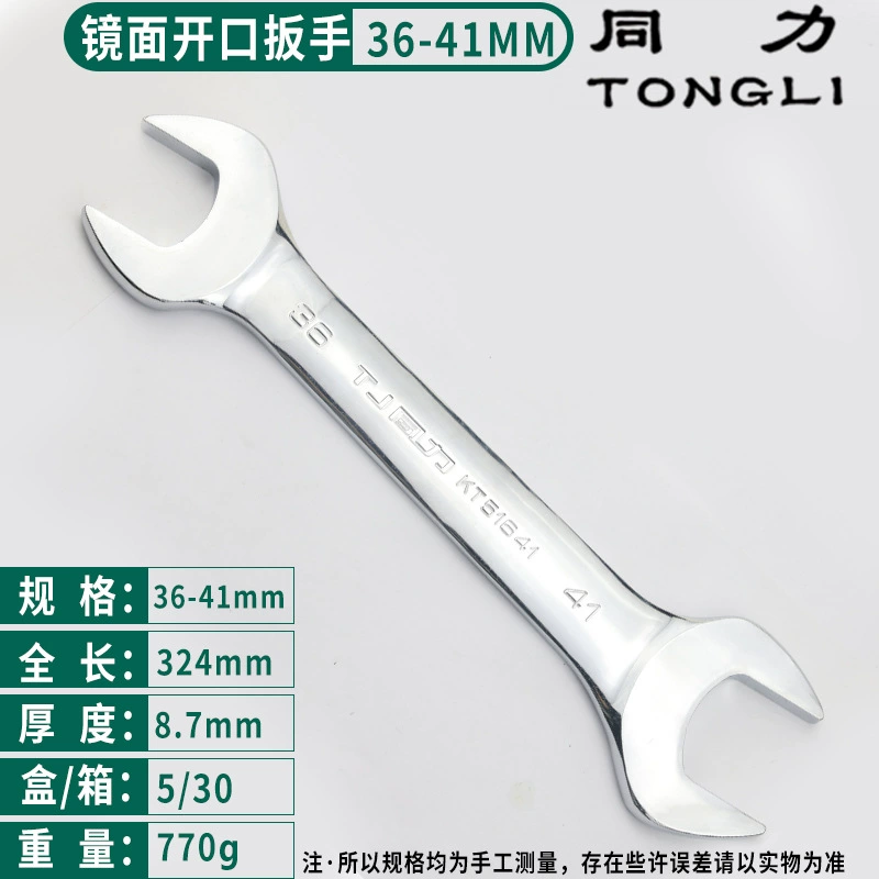 Ключ Tongli, для мобильного телефона, зеркальный эффект