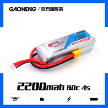 GNB 2200mAh 4S 14.8V 80C̶ģFPV늳GAONENG LiPo