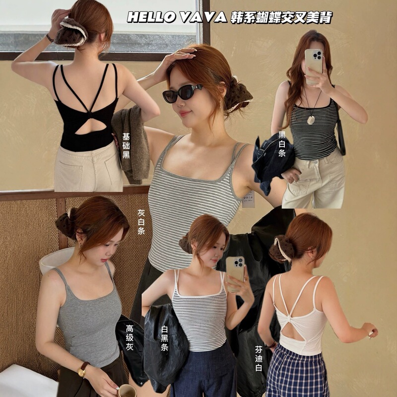 HELLO VAVA Korean-style butterfly cross-back tank top, no bra needed, stylish open-back U-neck, versatile camisole HELLO VAVA Korean-style butterfly cross-back tank top, no bra needed, stylish open-back U-neck, versatile camisole
