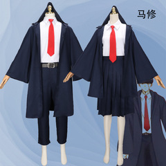 Physic Mage Matthew cosplay suit, Lancelot Evan magic robe, Raymond cloak, school uniform robe, casual wear