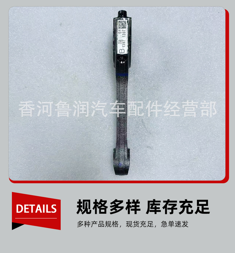 2351003800 Is Suitable for Hyundai 1.4t G4Ld Engine 03800 Engine Connecting Rod Assembly Connecting Rod