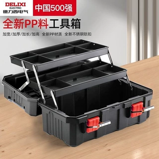 三层工具箱五金工具三层折叠收纳箱车载家用工具箱加厚跨境