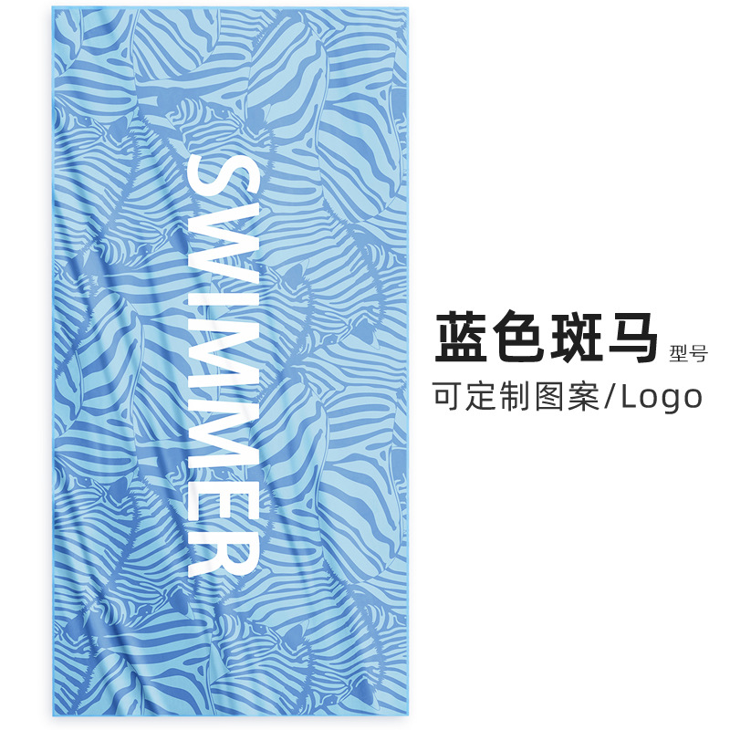 Blue double-sided zebra, suede cloth