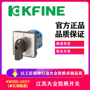�� �K��ȫ�P�� �D�Q�_�PKW38D-16/C(�οװ��b��)