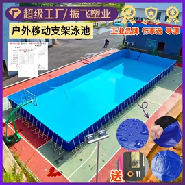 袋状塑制品;游泳池;油水分离设备
