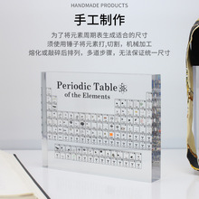跨境亚克力水晶胶内嵌实物元素周期表化学教学展示道具产品