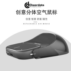 特異点Cheerdots 2世代マウスCHP04クリエイティブ分体空気マウス三合無線知能bluetooth