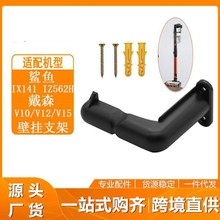 �m��shark���m������ڒ�֧�ܼ��ݴ�ɭV10/V11/V12/V15�ڒ�֧��