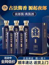 ҹ�ɹŵ��u53���u������ɳ�׾����伃�Zʳ��ˮ500ml*6ƿ�ͶY���b