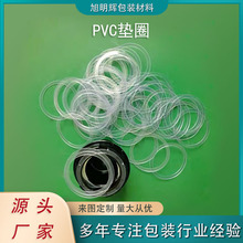 �S�ҹ���͸��PVC��ĥ���Ӊ|Ƭ�ݽz�����ܷ�|�^������Ƭ���Ӊ|Ȧ