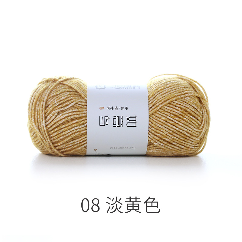 08 라이트 옐로우