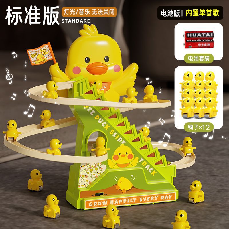 배터리 모델 - 단일 순수 음악/오리 12마리 포함 [조명과 음악을 끌 수 없음]