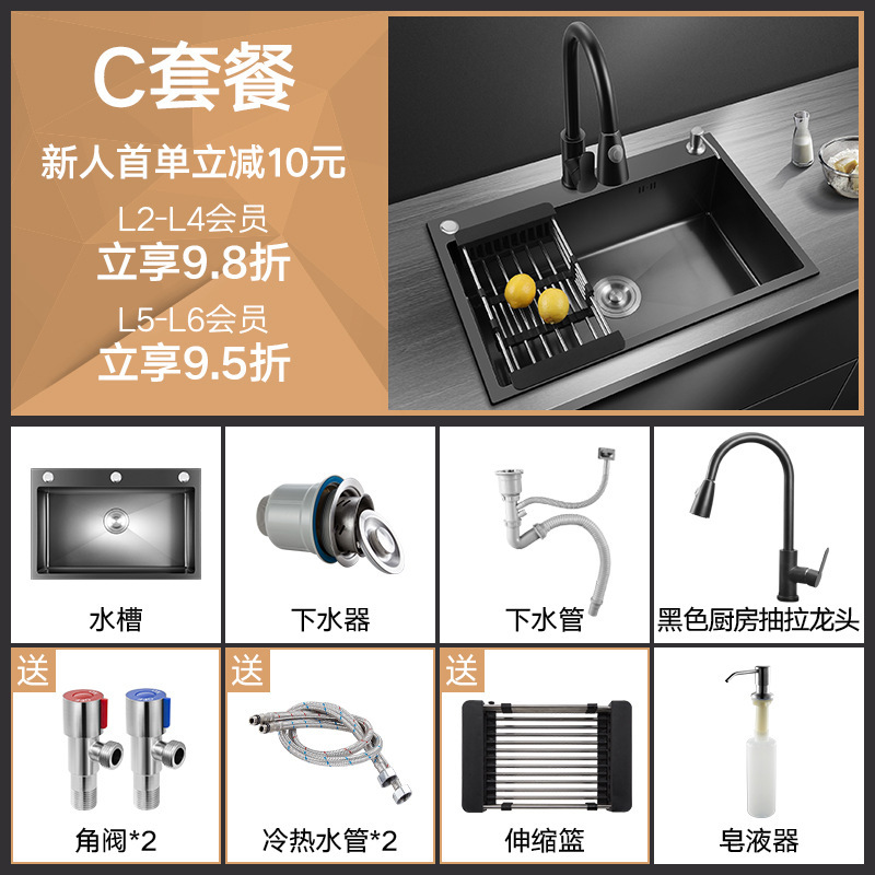 Venta al por mayor de verduras del hogar lavabo grande sola ranura hecha a mano engrosada fregadero de la cocina nano 304 fregadero de acero inoxidable sola ranura