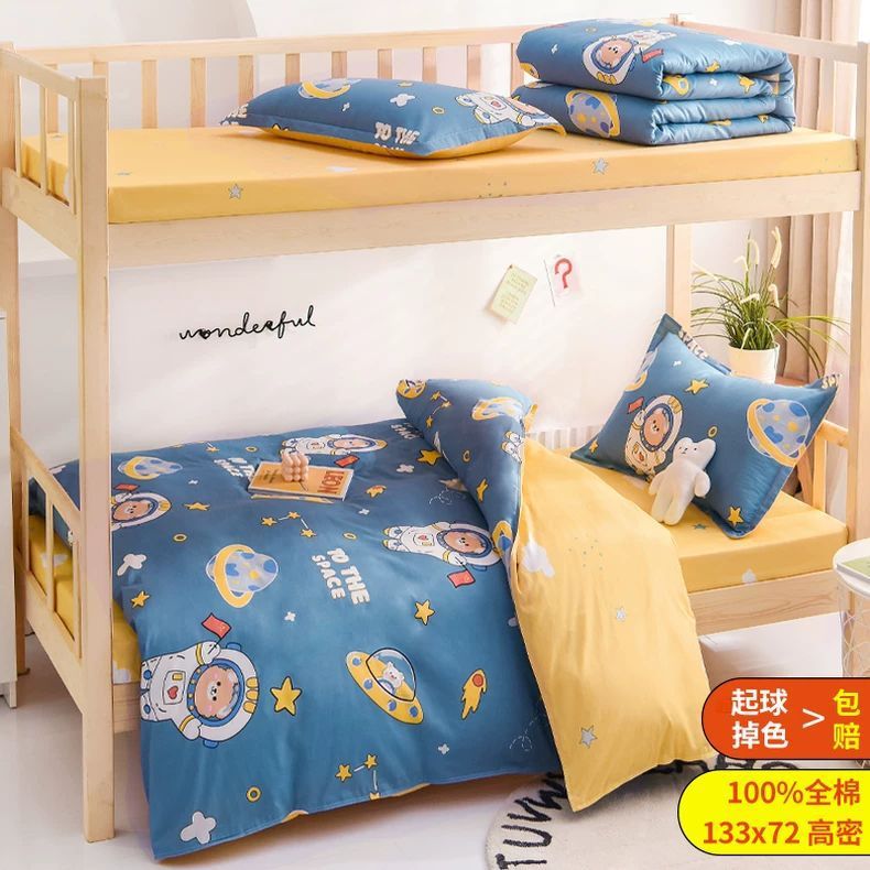 Círculos animados de algodón de tres piezas sábanas cubiertas de cama de cuatro piezas dormitorio de estudiantes de algodón único dormitorio de niños cama alta baja