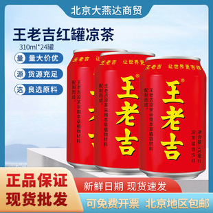 ���ϼ����b310mlX24�޽���t�ޛ������ֲ������������l