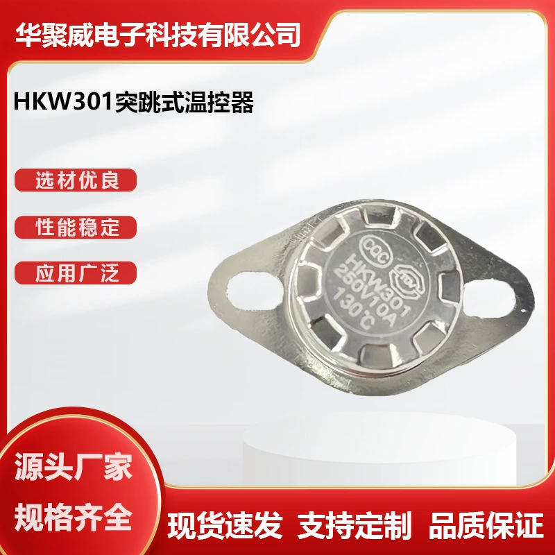 Термостат KSD301 для электрочайника, рисоварки, электрической сковороды, выдвижной термостат, термозащита, оптом