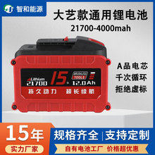 Դ�^���S������늳ش�ˇA3늄ӹ���21700늄Ӱ��֌���늳����l