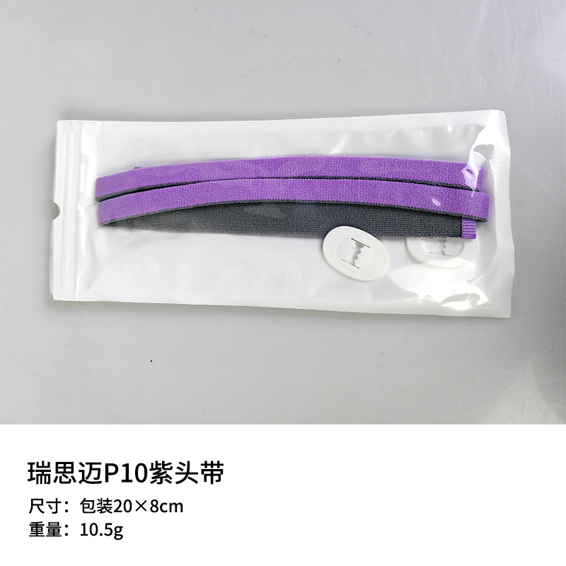 Ruisimai P10 máscara de nariz importado ventilador especial adecuado máscara universal máscara de nariz diadema Correa fija de dos esquinas