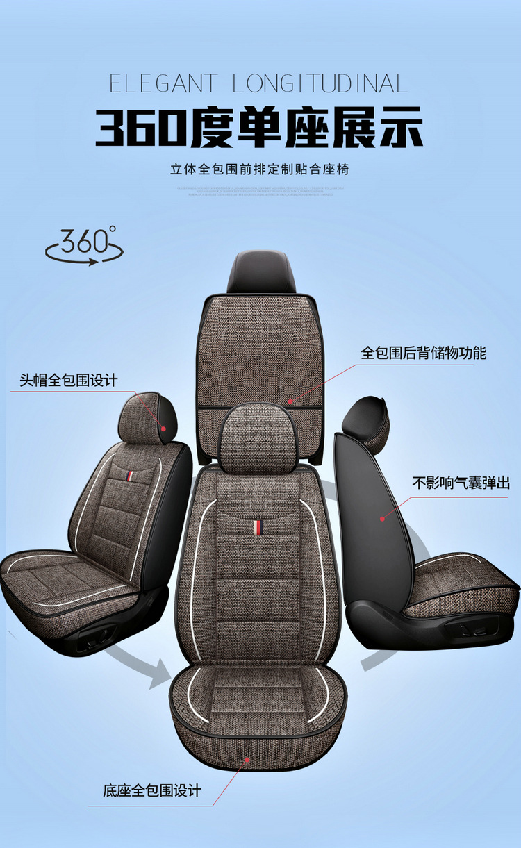 Factory Direct Sales Breathable Linen All-Season Wear-Resistant and Dirt-Resistant Full-Cover Linen Car Seat Cushion and Car Seat Cover