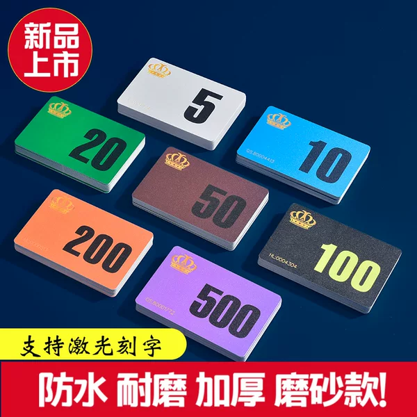 Mahjong Chip Coin Card Chess and Cards Room Special Brand for Mahjong Playing Home Plastic Paid Code Point Card Token