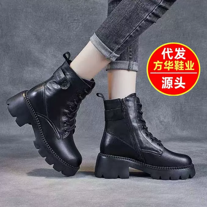 皮质单靴2024秋冬加绒百搭软底马丁靴高跟显脚小靴子靴子女英伦风