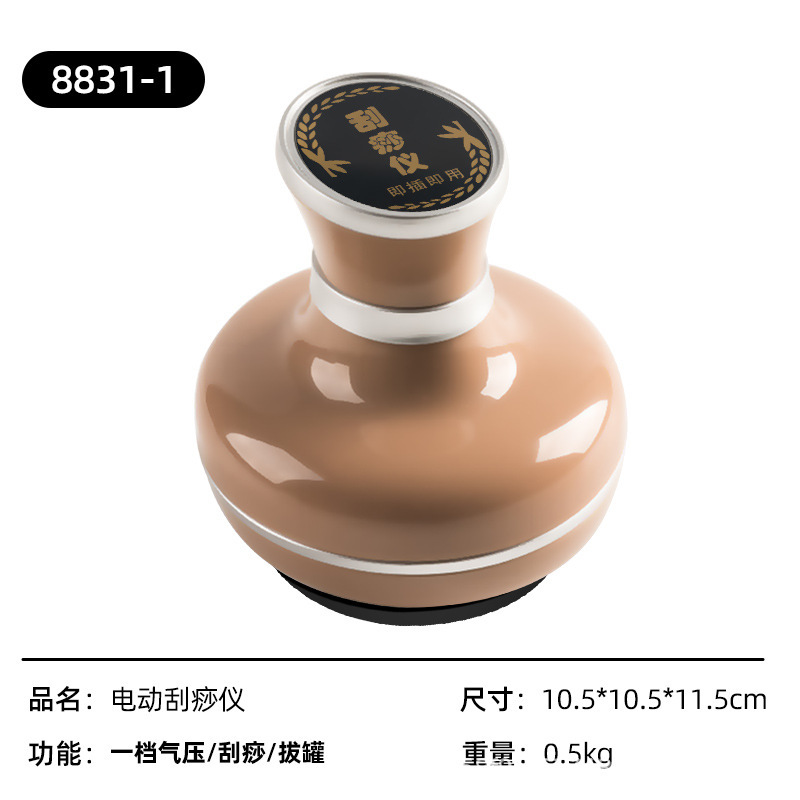 澳霖充電家庭用全身抜缶缶経絡電気負圧吸引器掻爬器マッサージ器卸売り|undefined