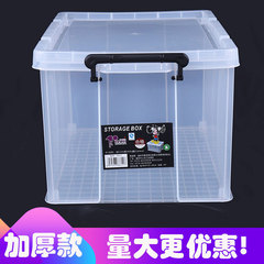 特大容量超大号加厚带盖保鲜盒衣服纳箱整理冷储藏盒食品级周转箱