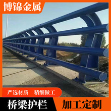 新防撞桥梁护栏现货供应立式栏杆河道景观加厚防撞护栏