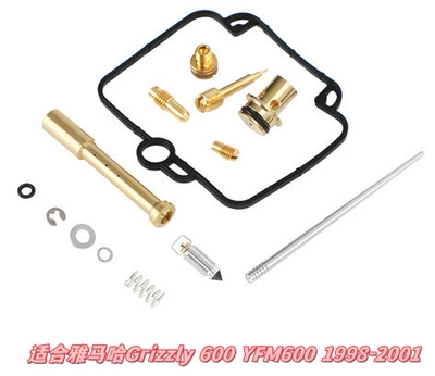Motorcycle engine and accessories: Please Consult the Picture and - 036