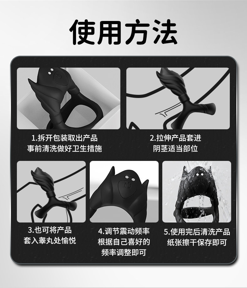 Devil Vibrating Lock Ring, Triple-Ring Silicone Penis Ring with Motor, Wearable Base Ring for Men — detail image 21