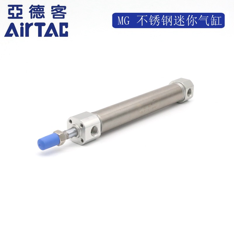 原装亚德客AIRTAC气缸MG32*25*50*75*100*125*150*175*200*300-S