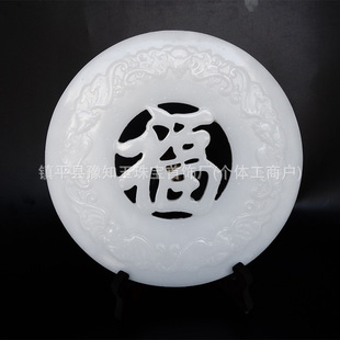�S�����l�h���� ������ ����ƽ����ƽ�������ʯ�帣�P�[��