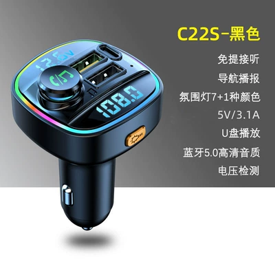 New car mp3 bluetooth player lossless sound quality fast charging car charger fm HD dual display transmitter (Car mp3) - c22s-black