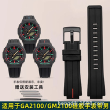 ����������ڿ���ŸGA-2100/GM2100 GA2110�轺�ֱ�����ʿ�滻��
