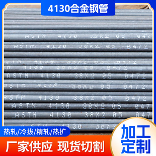 ASTM4130ԽҰ��܇���L�܌��ÈA���t�f�Ͻ���F��38*2���