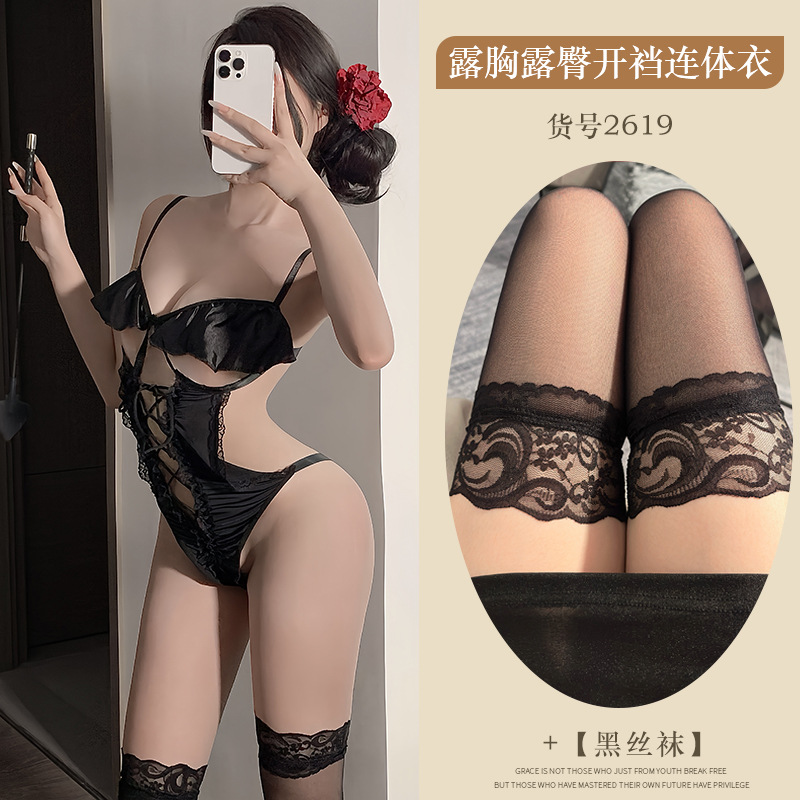 블랙 + 블랙 스타킹