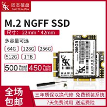 ����ֱ�� NGFF m2��̬Ӳ��128G256G SATA NGFF 2242�ߴ� 2280�ʼ�