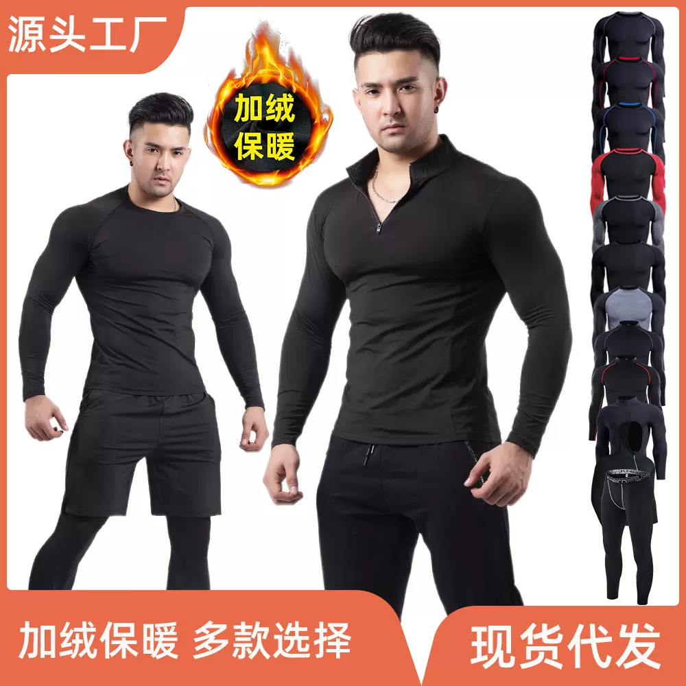 跨境加绒保暖健身服男士冬季PRO长袖紧身衣篮球跑步打底运动服装