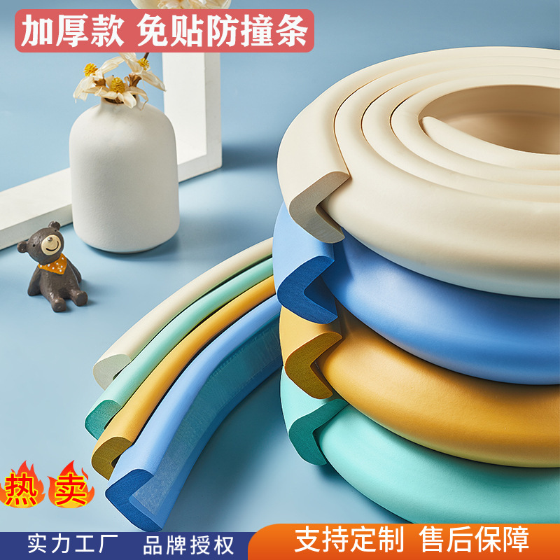 Student Dormitory Foot Mat, Baby Safety Anti-Collision Strip, Thickened Type, No Adhesive Needed, Children's Protective Gear Wholesale, Widened Version