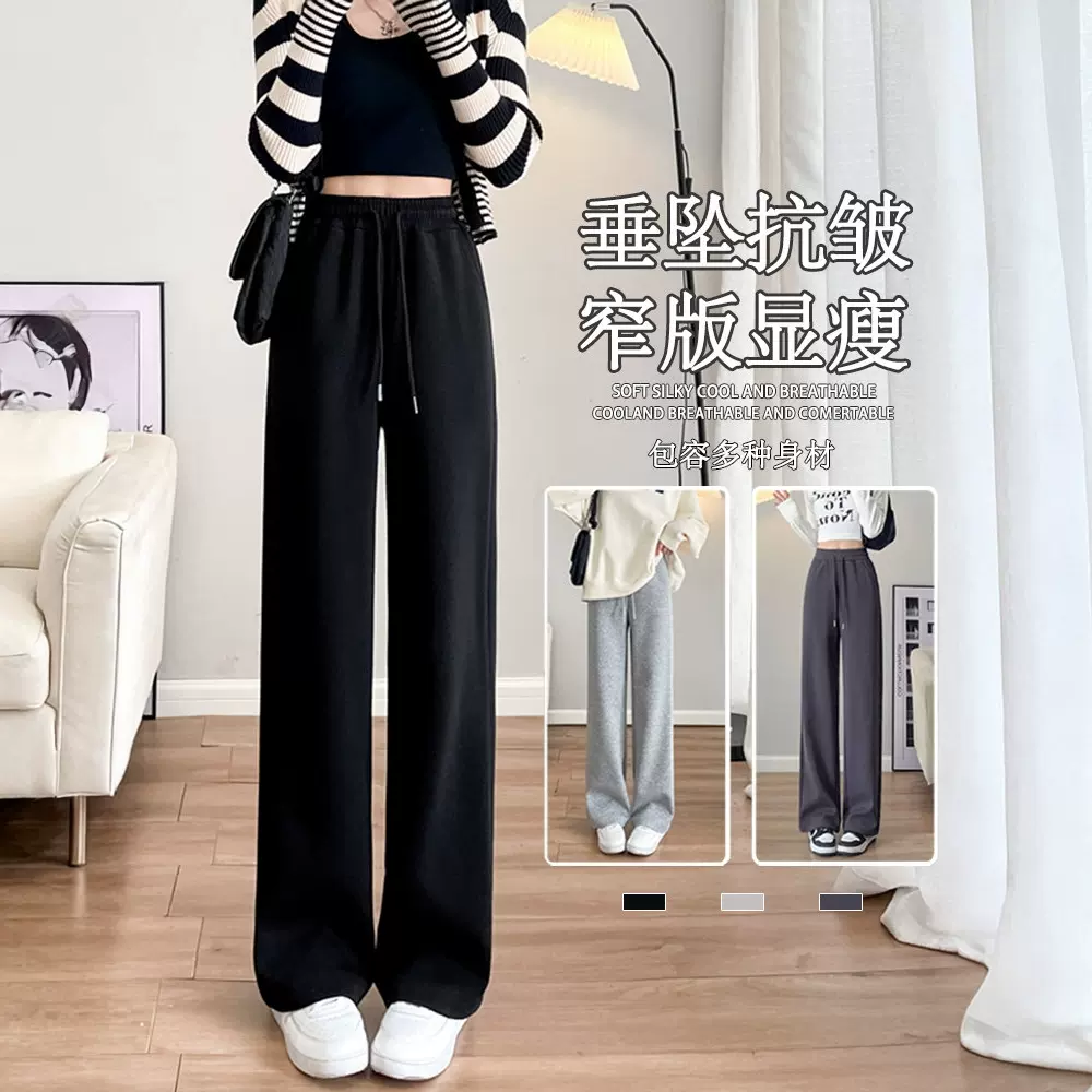 黑色运动裤女春秋2026新款高腰垂感宽松显瘦小个子纯棉直筒休闲裤