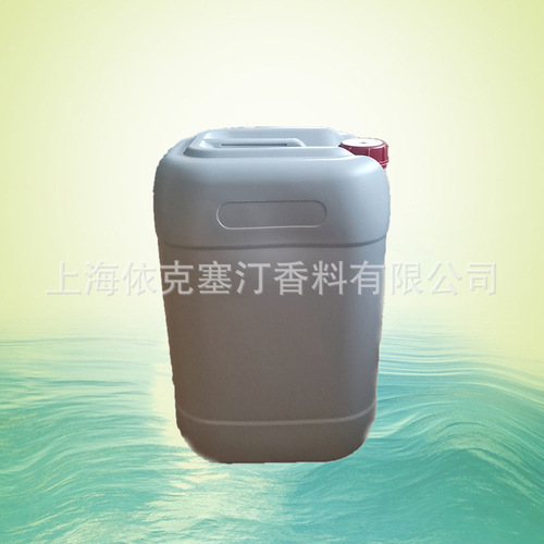 Icicle Tea (Ming Hong) Perfume Essence Long-lasting Scent