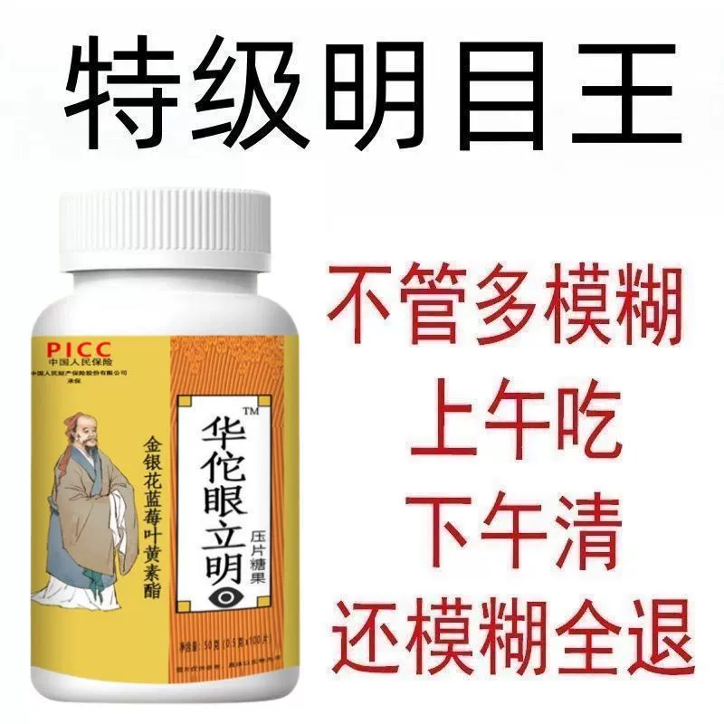 Эстер лютеина с жимолостью и черникой для детей, людей среднего и пожилого возраста с больными глазами, расплывчатым зрением, чрезмерной сухостью и усталостью глаз.