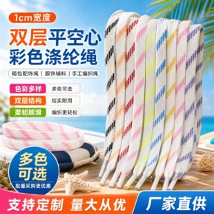 1cm�p��ƽ���Ĳ�ɫ��]�K�������K����o���ֹ������K������ُ