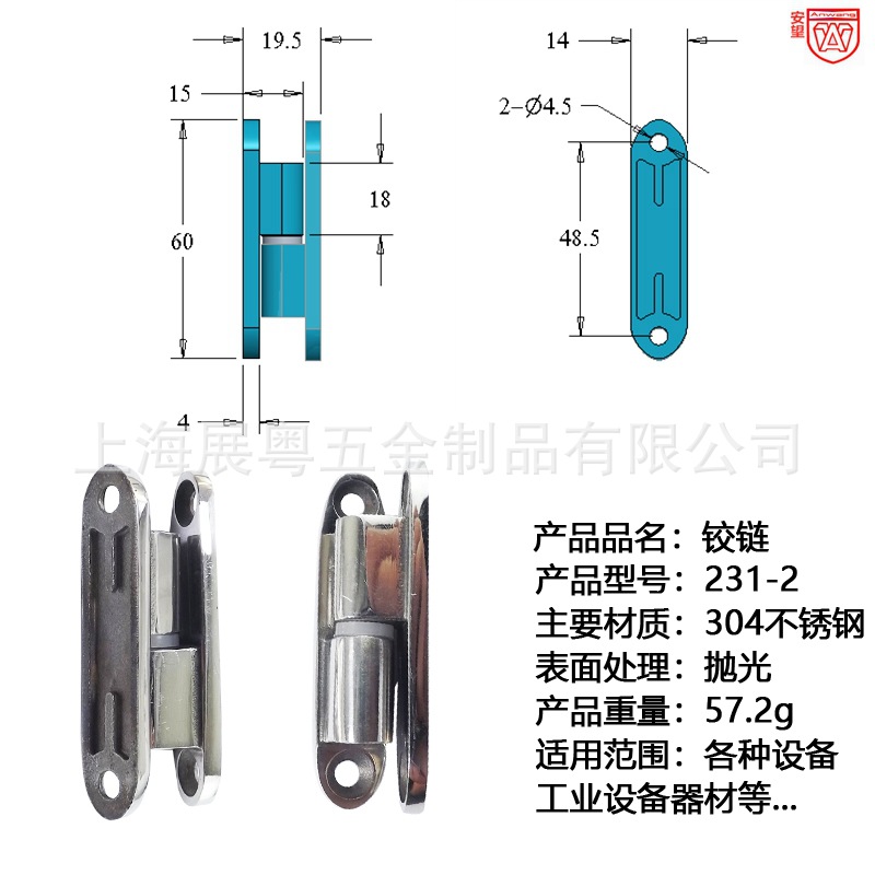 231 - 1 / 231 - 2 acero inoxidable 304 bisagra de desmontaje bisagra de mariposa longitudinal bisagra de acero inoxidable puerta exterior