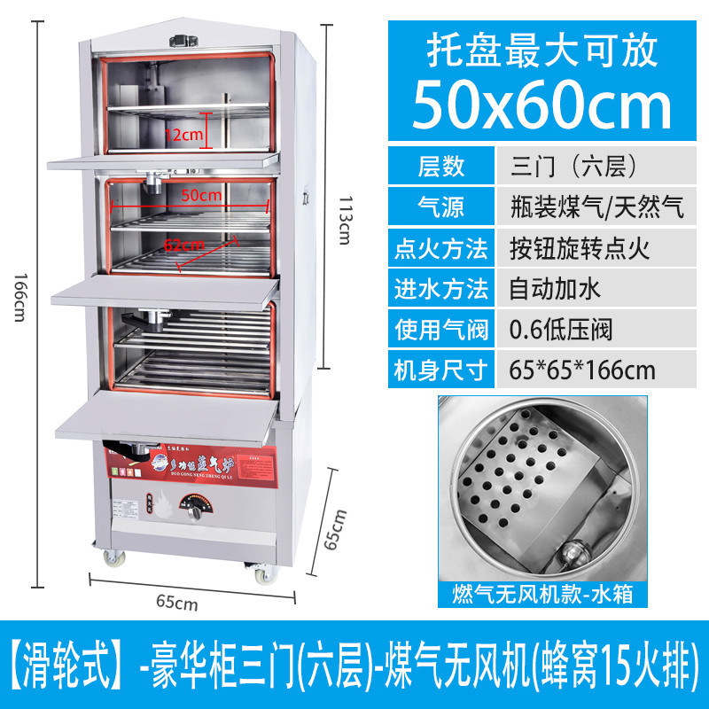 Cabina de vapor de marisco comercial vapor de gas cocina de vapor de cocina