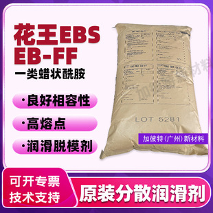 ԭ�b����EBS��ɢ��������ϔUɢ�ۻ���EB-FF�Uɢ������EBSÓģ��