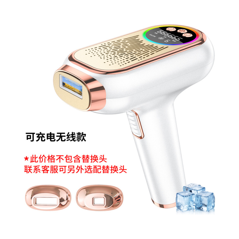 跨境FDA大能量IPL全身手持家用便携快闪蓝宝石无痛激光冰点脱毛仪|undefined